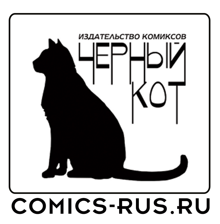 Издательство и интернет-магазин Черный Кот Логотип(logo)